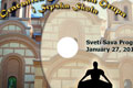 DVD cover designed for INT for the Gracanica Folklorna Grupa
